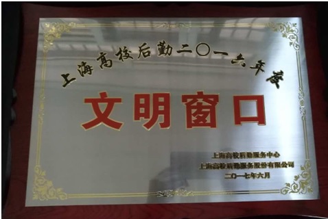 说明:说明:http://hqglc.shiep.edu.cn/_upload/article/images/bc/b8/e23b37604d64bf63f209cdda7aba/f1847541-82e6-490f-b092-6613e6511dd1.jpg